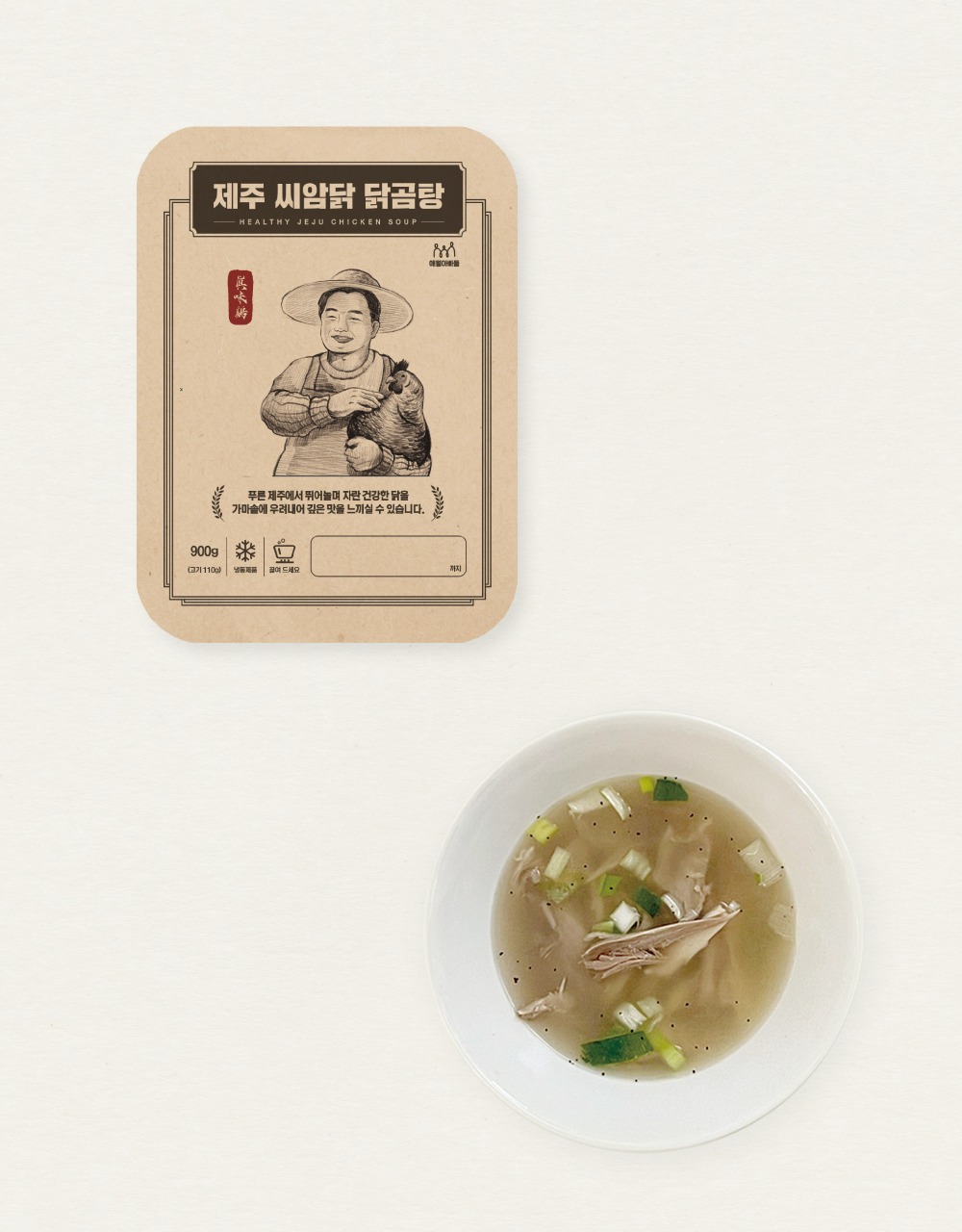 애월아빠들 [애월아빠들] 제주 씨암닭 닭곰탕 (900g x 2팩)