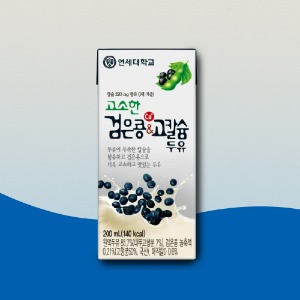 애월아빠들 연세 고소한 검은콩&amp;고칼슘 두유