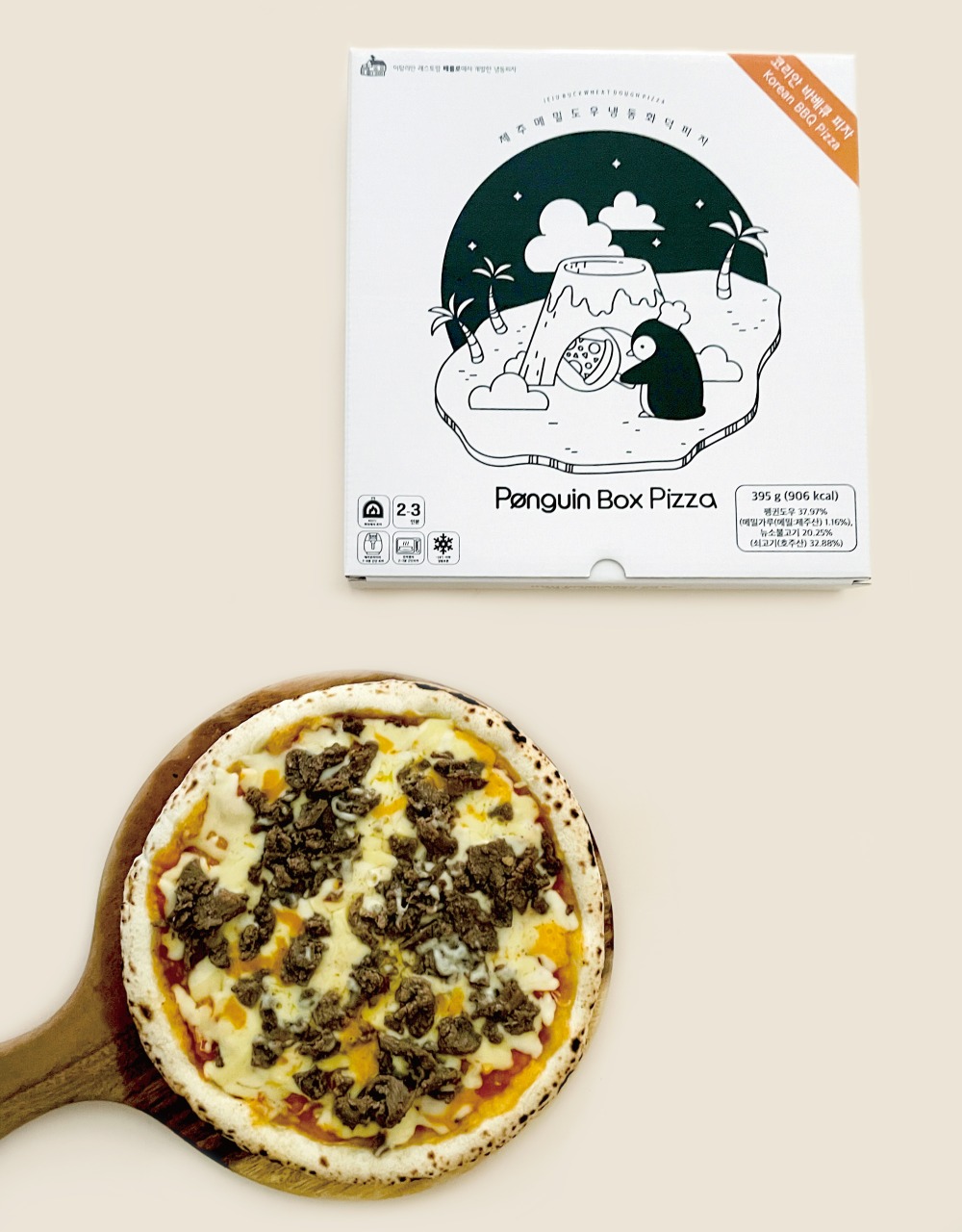 애월아빠들 [펭귄피자] 코리안 바베큐 피자